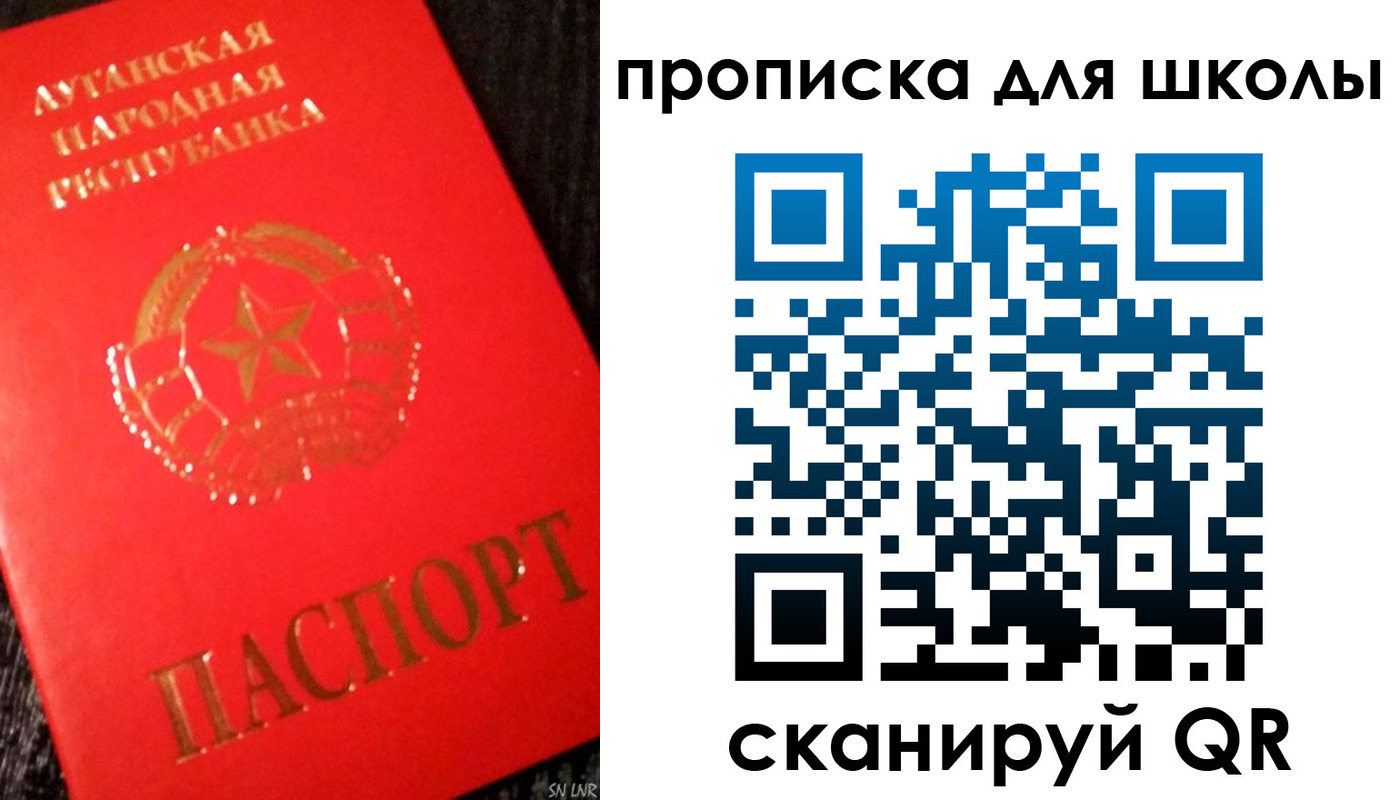 временная регистрация надежно в Забайкальском крае